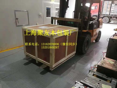上海模具木箱生产厂家松江木箱包装